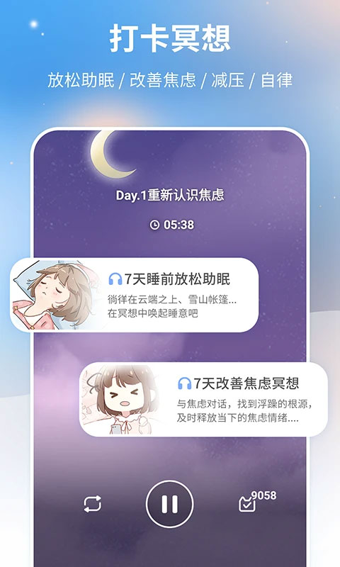 心岛日记软件图2