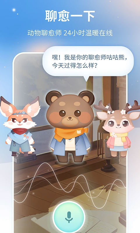 心岛日记软件图5