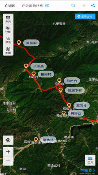 兰图绘app图3