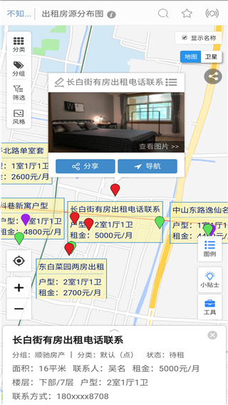兰图绘app图4