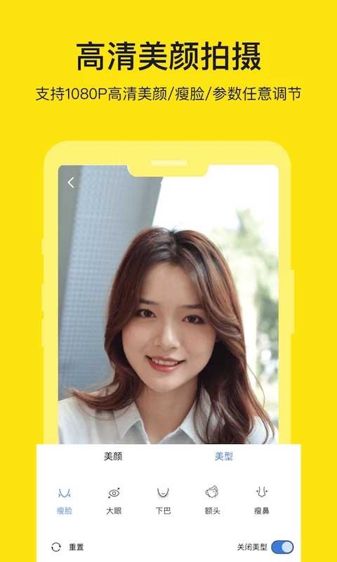 提词器app(2)