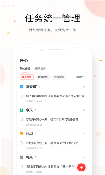 京东me最新版本app(1)