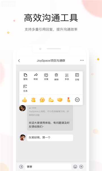京东me最新版本app(2)