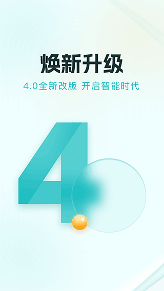 数字黔老app(4)