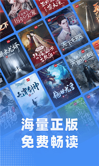 江湖免费小说app(3)