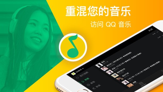 edjing mix中文版(1)