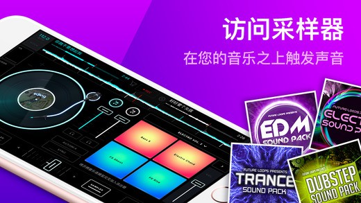 edjing mix中文版(2)