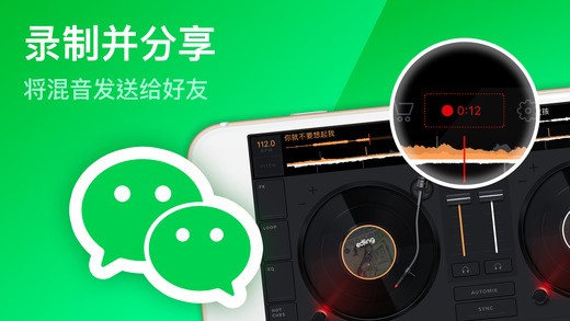 edjing mix中文版(3)