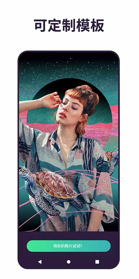 pixomatic app(5)