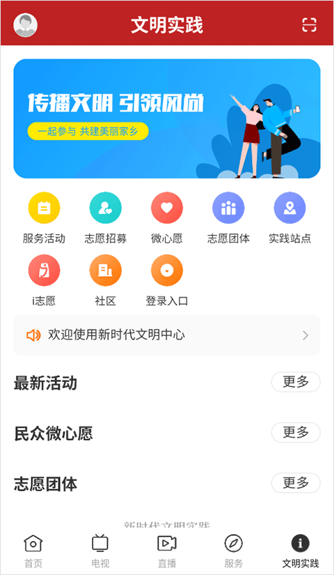 今日新兴app(4)
