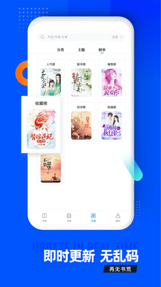 笔趣库app(2)