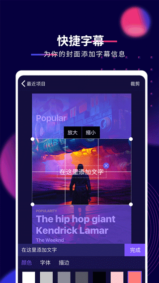 抖影工厂app(2)