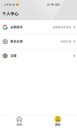 咕咕空间最新版(2)