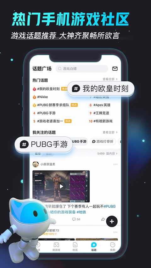biubiu加速器最新版本(4)