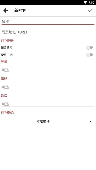 Web Tools手机版(4)