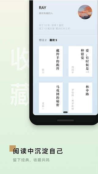 岛读app(4)