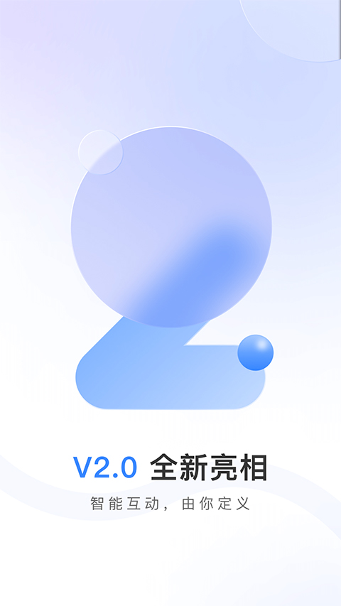 唯哆app(1)