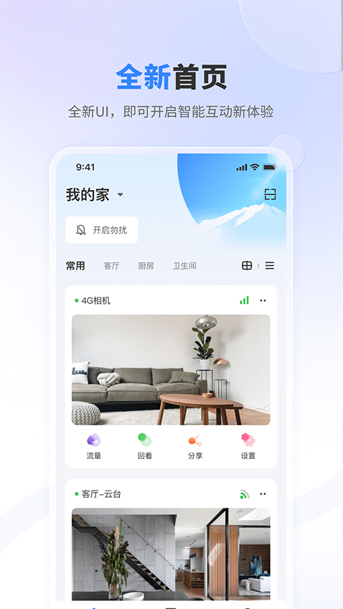 唯哆app(2)