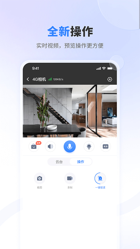 唯哆app(3)