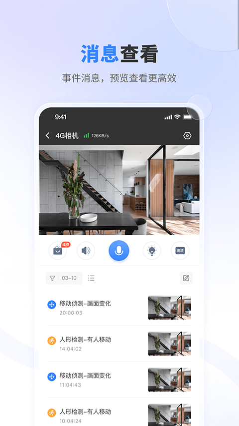 唯哆app(4)