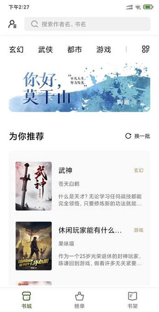 书芽纯净版(1)