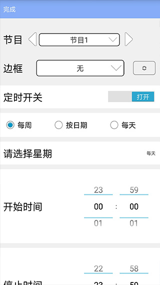 led魔宝pro(1)