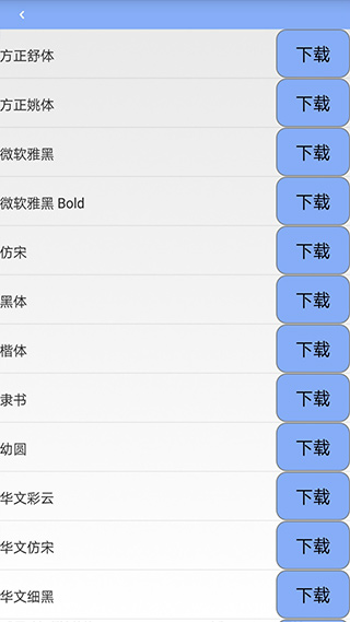 led魔宝pro(2)