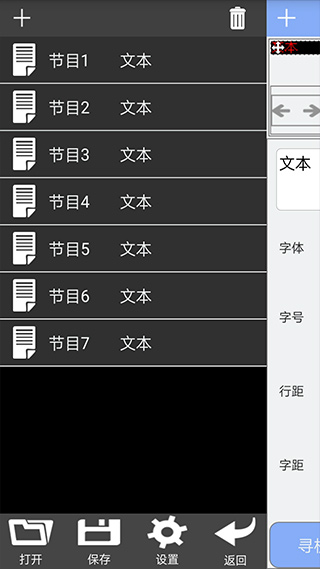 led魔宝pro(3)
