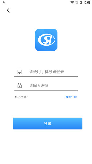 榕e社保卡app(4)