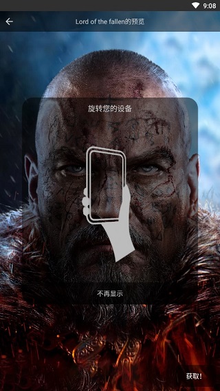 pixel 4d壁纸app(2)