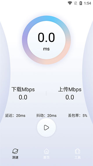 Quickq app(1)