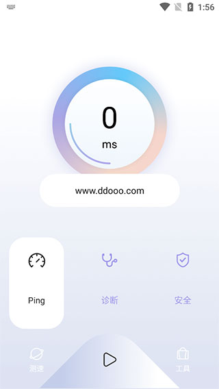 Quickq app(2)