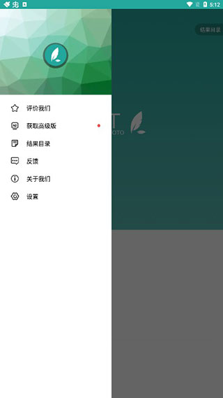 Lit图片压缩软件图3