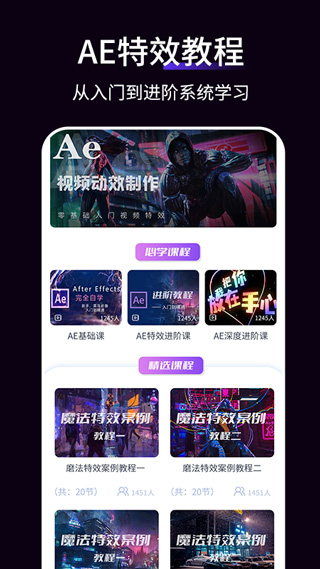 拍照特效软件图3