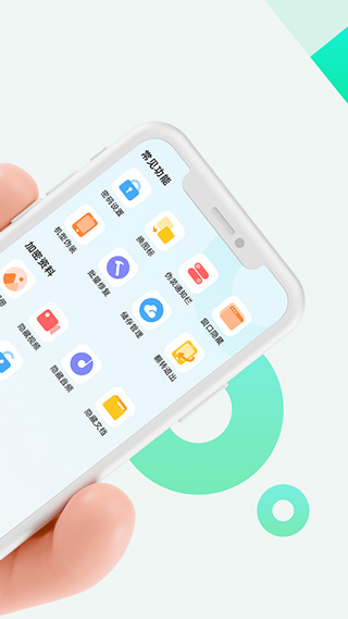 章鱼隐藏app图2