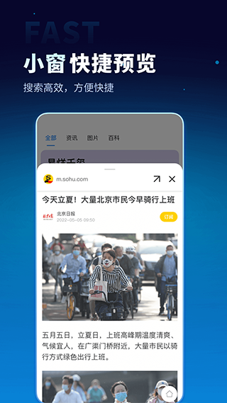 无追搜索app图5