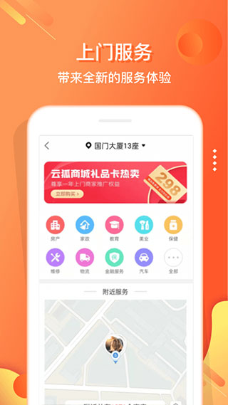 电子红包最新版图4