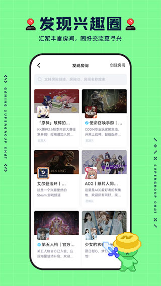 noknok官方app图1