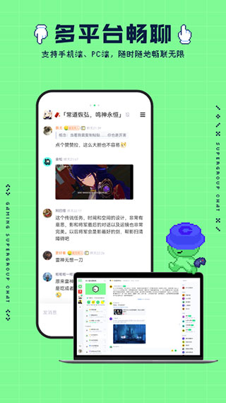 noknok官方app图3
