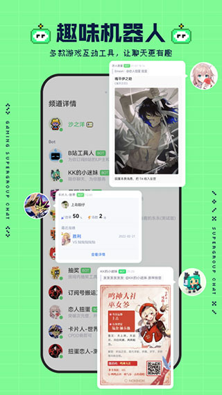 noknok官方app图4