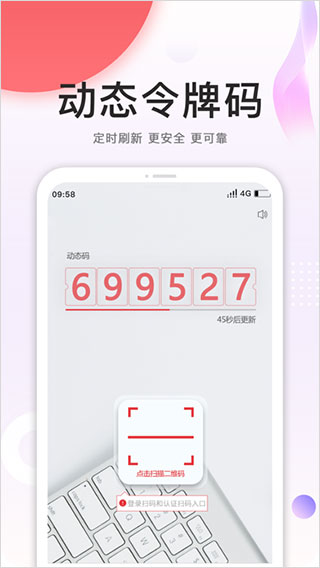 中油员工宝app图2
