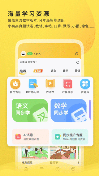 小白学习打印app图2