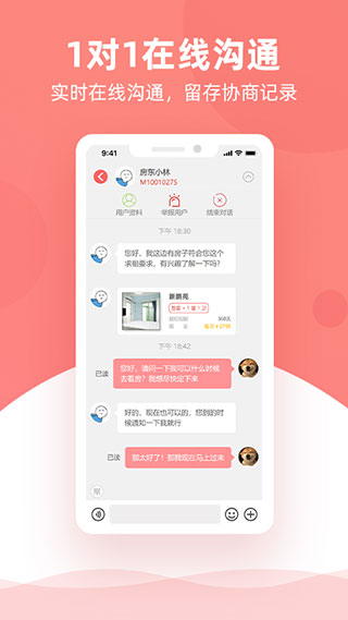 优区生活app图5