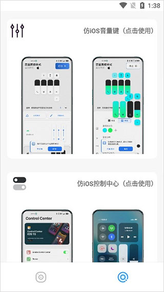 主题库app最新版图2