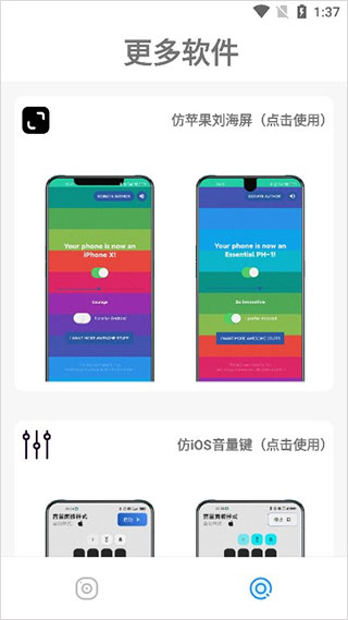 主题库app最新版图4