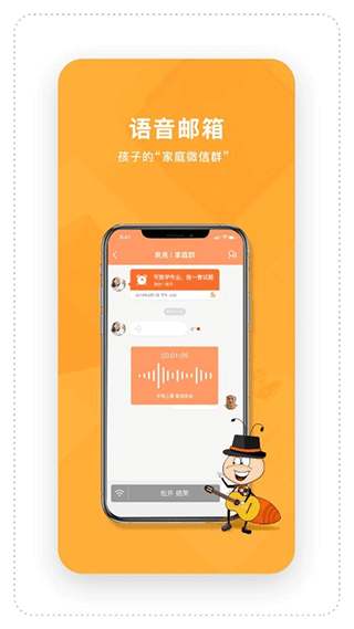 时间官闹钟app图4