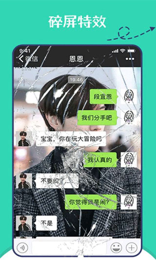 朋友圈集赞神器app图3