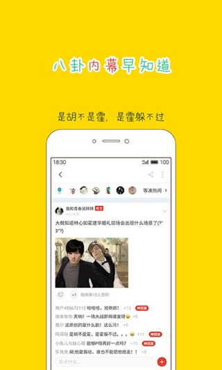 大鱼号app最新版图4