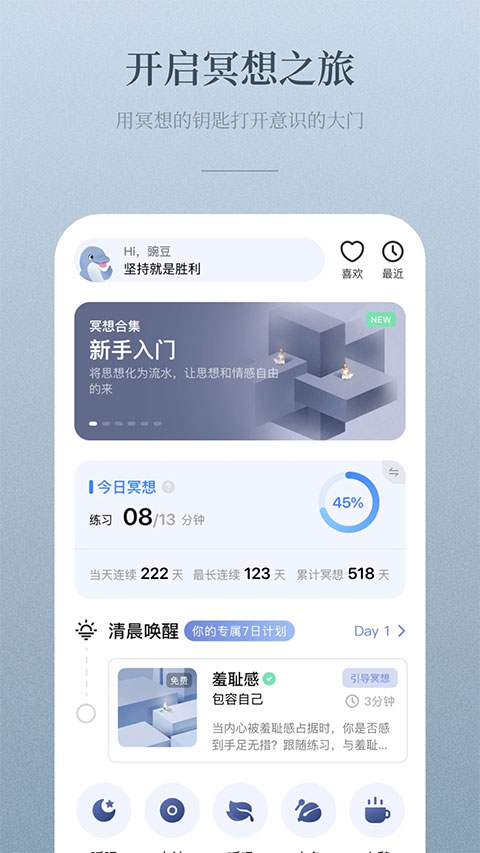 niceday软件1