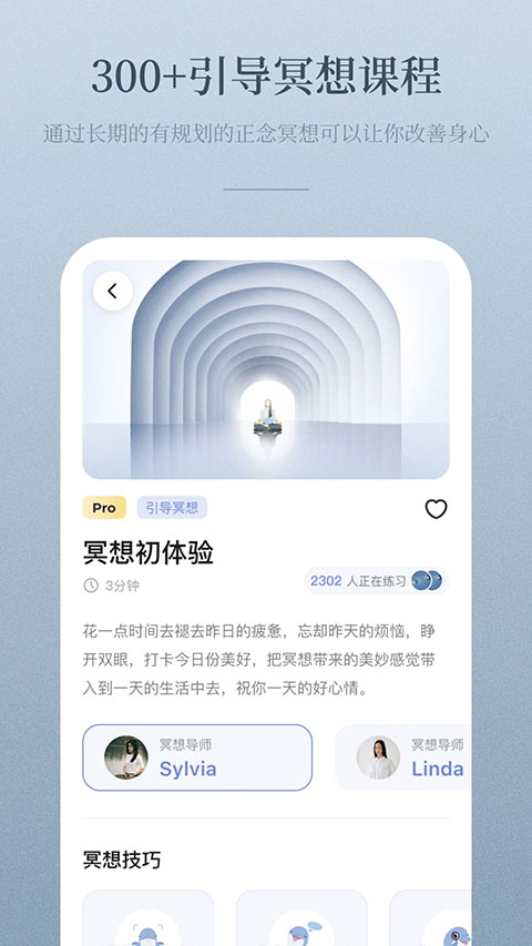 niceday软件2